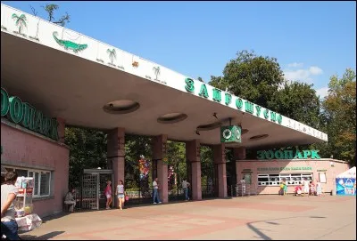 Is Kiev Zoo the only zoo in Ukraine?