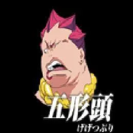 It is as big as the one who uses it: