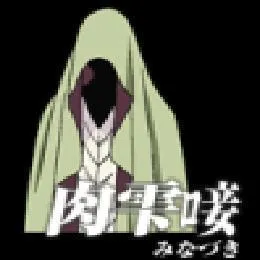 A zanpakuto capable of healing :