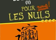 Quiz Rédemption « Song » : Un âge d'or chinois (X-XIIe s.)