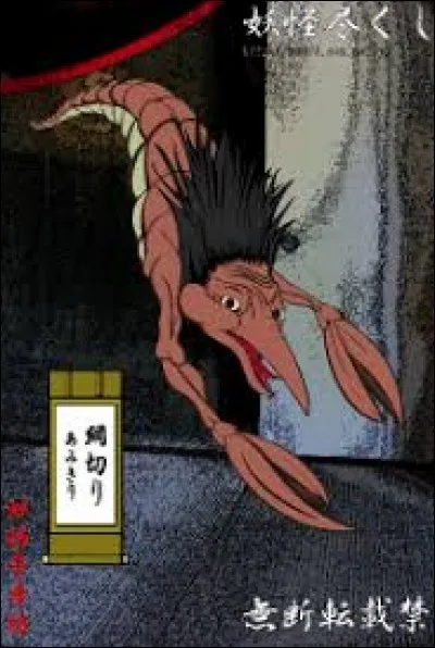 What is the name of this legend creature ?