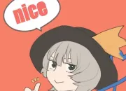 Quiz « Touhou » en musique !