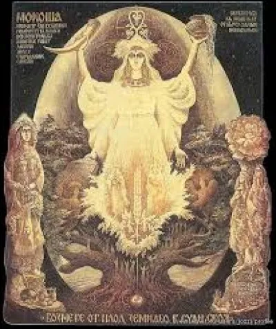 What is the name of this deity