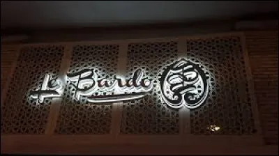 What is the name of this restaurant ?