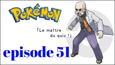 What is the name of the champion of the septieme arene?