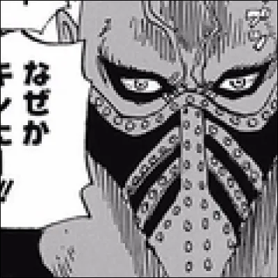 What is the name of this character ?