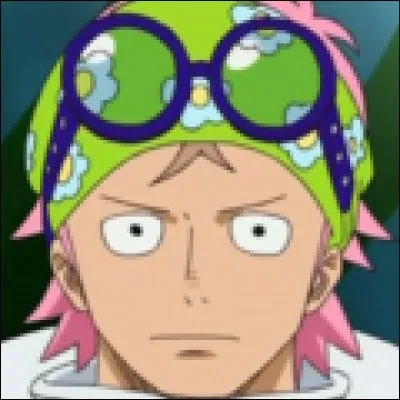 What is the name of this officer ?