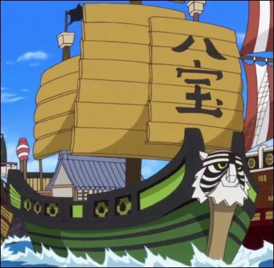 What is the name of this ship ?