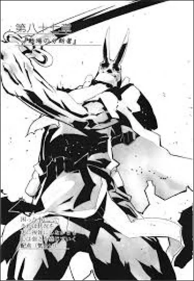 Whats is the name of this character ?