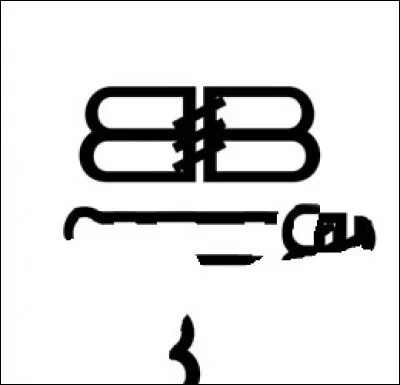 Founded in 1917, it is a French fashion and luxury company. What is this brand?