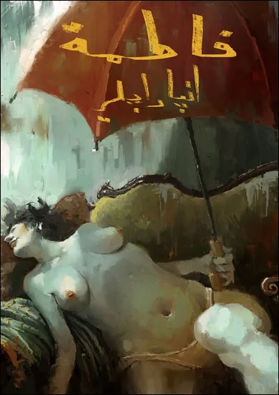 Which painter made this painting ?