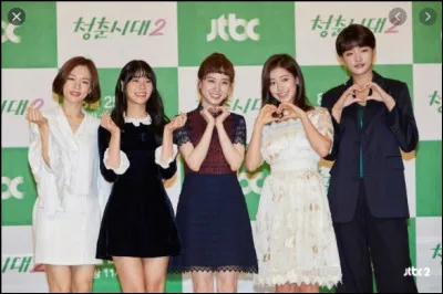 What are their names ?