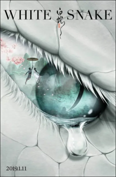 What country is this animated film from ?