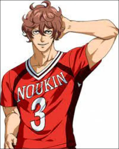 What is the name of this character ?