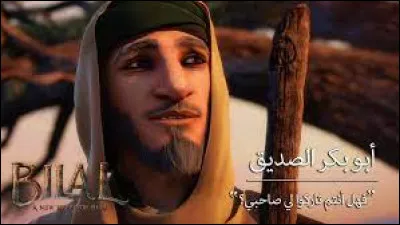 What is the name of this character ?