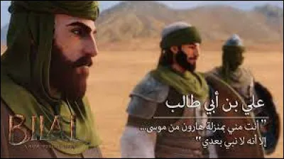 What is the name of this character ?