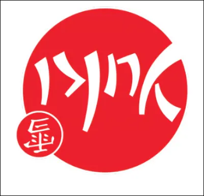 Which brand is identified by this logo?