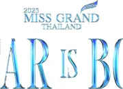 Test Quelle robe de la cérémonie d'ouverture de Miss Grand Thaïlande 2025 devrais-tu porter ?