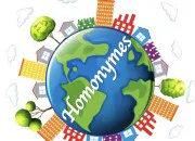 Quiz Cités homonymes congruentes