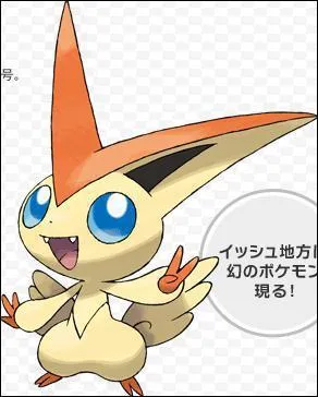 What is this Pokemon?