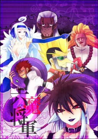 Who are the Oracion Seis resurrecting?