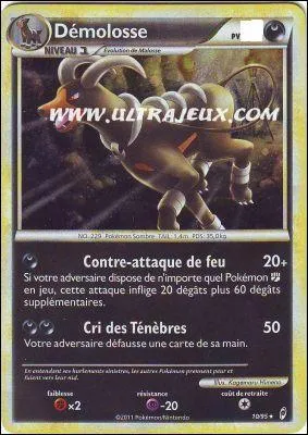 How many hp does this card have?