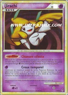 How many hp does this card have?