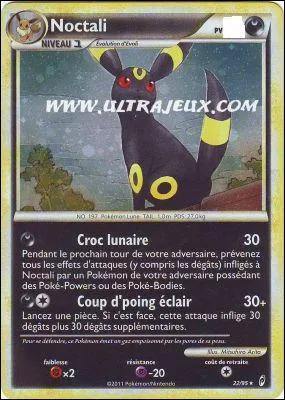 How many hp does this card have?