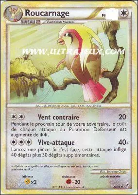 How many hp does this card have?