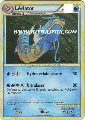 How many hp does this card have?