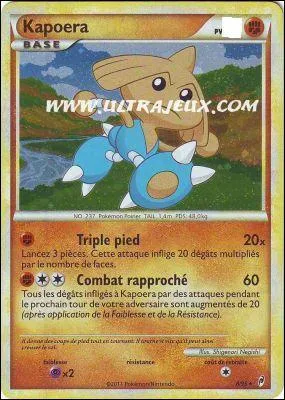 How many hp does this card have?