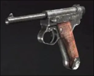 What is this weapon?