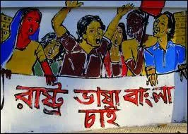 Who is the lyricist and composer of the song Amar Bhaier Rokte Rangano Ekushey February, Ami Ki Vulite Pari ?