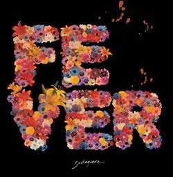 In what country was  Fever  produced?