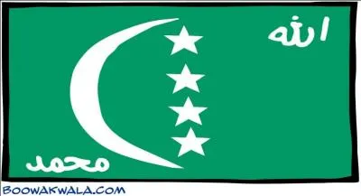 What is the name of the inhabitants of the capital of the Union of the Comoros?