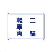 What is the meaning of the picture?