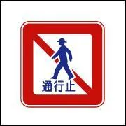 What is the meaning of the picture?