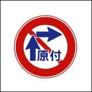 What is the meaning of the picture?