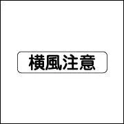 What is the meaning of the picture?