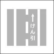 What is the meaning of this picture?