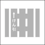 What is the meaning of this picture?