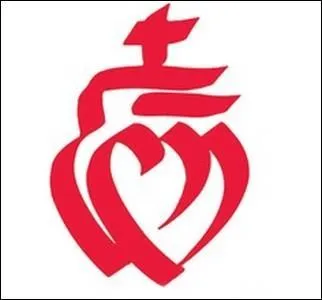 Which French department does this logo represent?