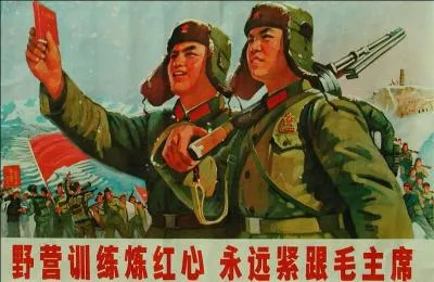 Why was this poster made?