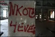 How many members were in the band New Kids on the Block when they got famous in the 90s ?